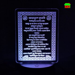GearUP Acrylic Multicolor Night Lamp