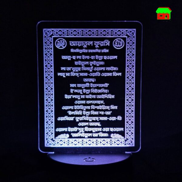 GearUP Acrylic Multicolor Night Lamp